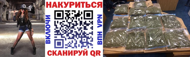 Продажа наркотиков Бабушкин Канабис  Меф  Cocaine  A PVP  ГАШИШ 
