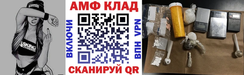 Amphetamine VHQ  Бабушкин 