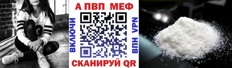 магазин наркотиков Бабушкин А ПВП СК КРИС