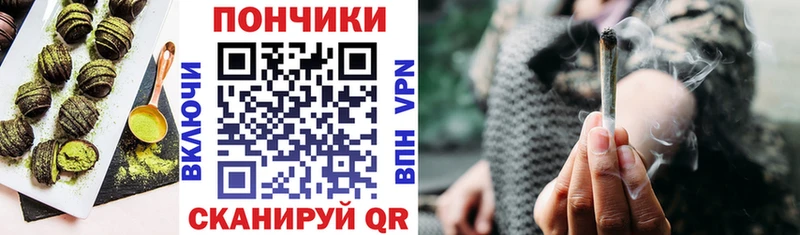Печенье с ТГК марихуана  где купить наркоту  Бабушкин 