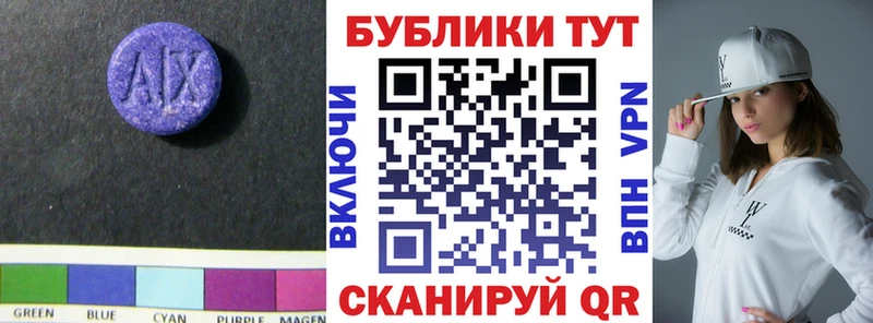 наркошоп Бабушкин Ecstasy 300 mg