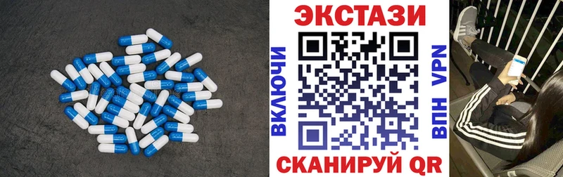 ЭКСТАЗИ круглые Бабушкин