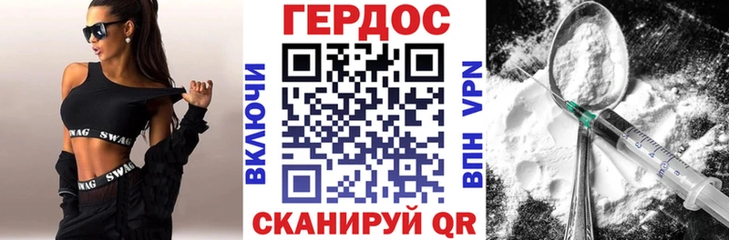 ГЕРОИН Афган  Бабушкин 