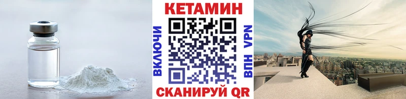 КЕТАМИН ketamine  мориарти как зайти  Бабушкин  blacksprut ТОР 