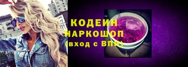 меф Армянск