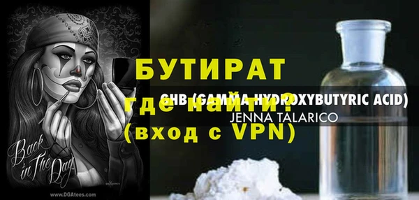 меф Армянск