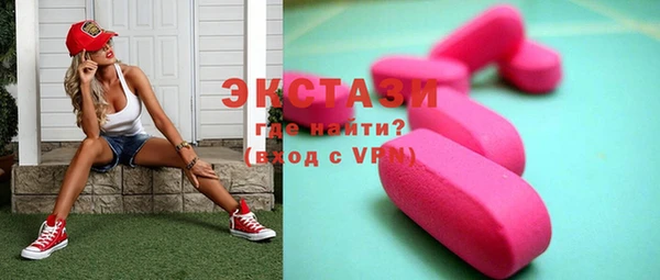 спайс Арсеньев