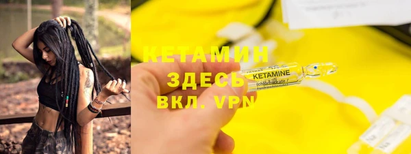 меф Армянск
