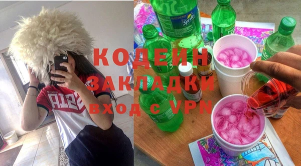 меф Армянск