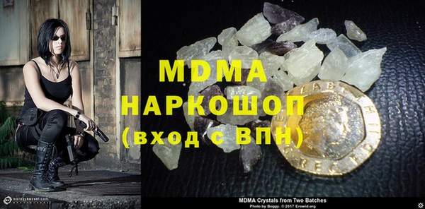 меф Армянск