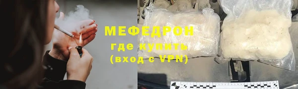 МДПВ Аркадак