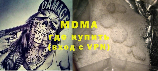 меф Армянск