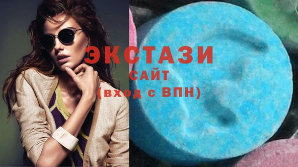 спайс Арсеньев
