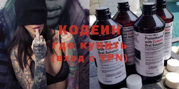 меф Армянск