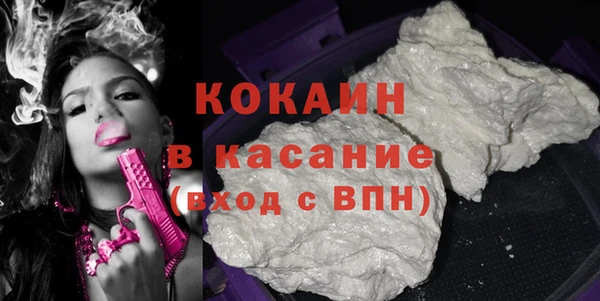 меф Армянск