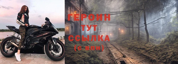 спайс Арсеньев