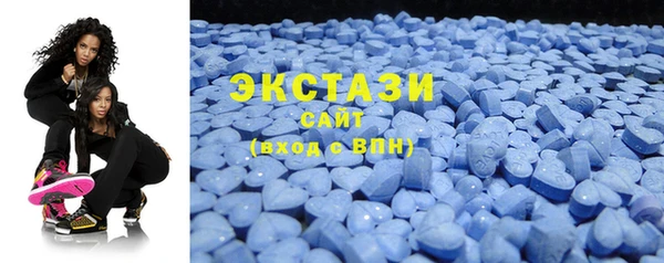 спайс Арсеньев