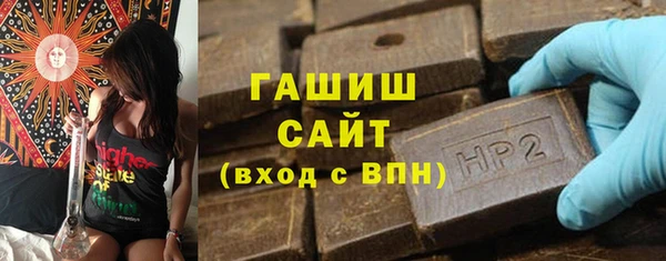 спайс Арсеньев