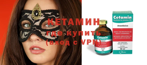 спайс Арсеньев