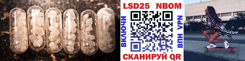 ЛСД экстази ecstasy  Бабушкин 