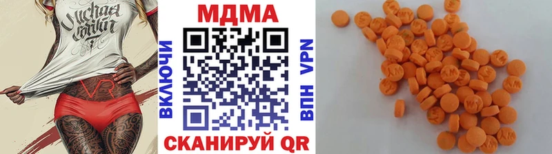 MDMA кристаллы  сколько стоит  Бабушкин 