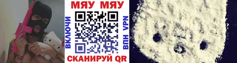мориарти клад  Бабушкин  Мефедрон мука 
