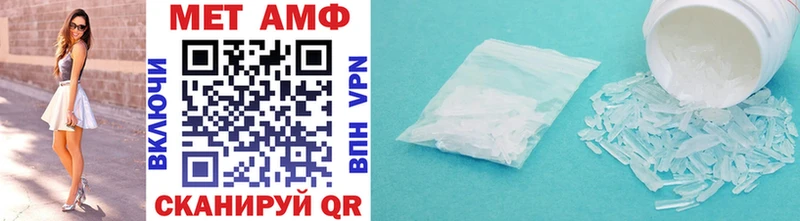 Метамфетамин Methamphetamine Бабушкин