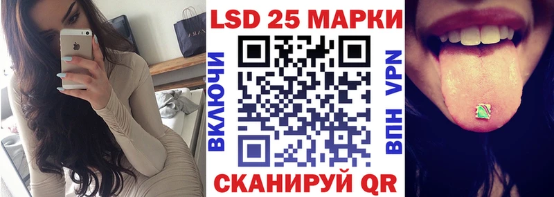 Марки NBOMe 1,5мг Бабушкин
